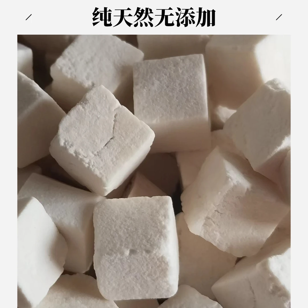 精选好茯苓无熏无硫白茯苓，睡的好香