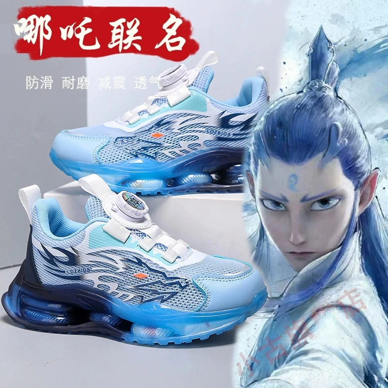 ABC 断码男童鞋夏季新款儿童单网透气运动鞋中大童帅气软底跑步鞋