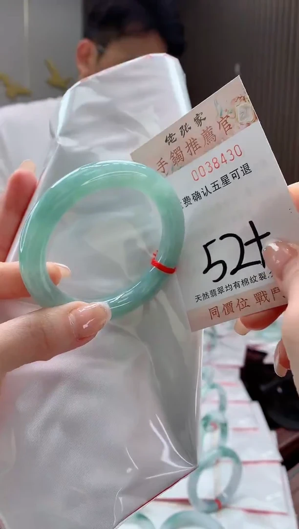未镶嵌手镯翡翠天然缅甸A货翡翠