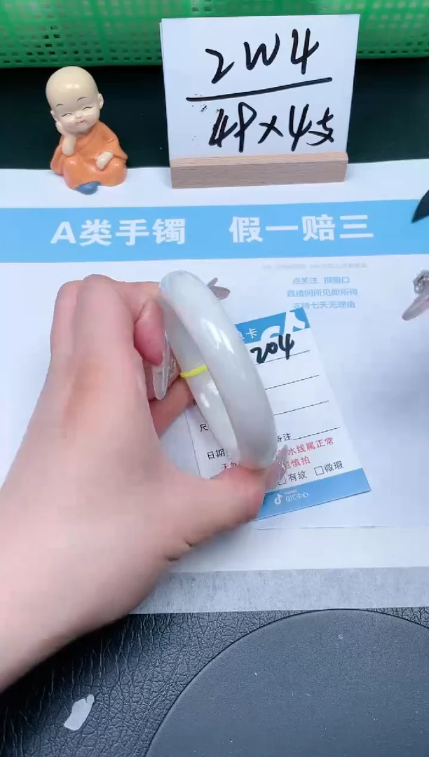 【闪购商品】和田玉手镯未镶嵌204-58.4