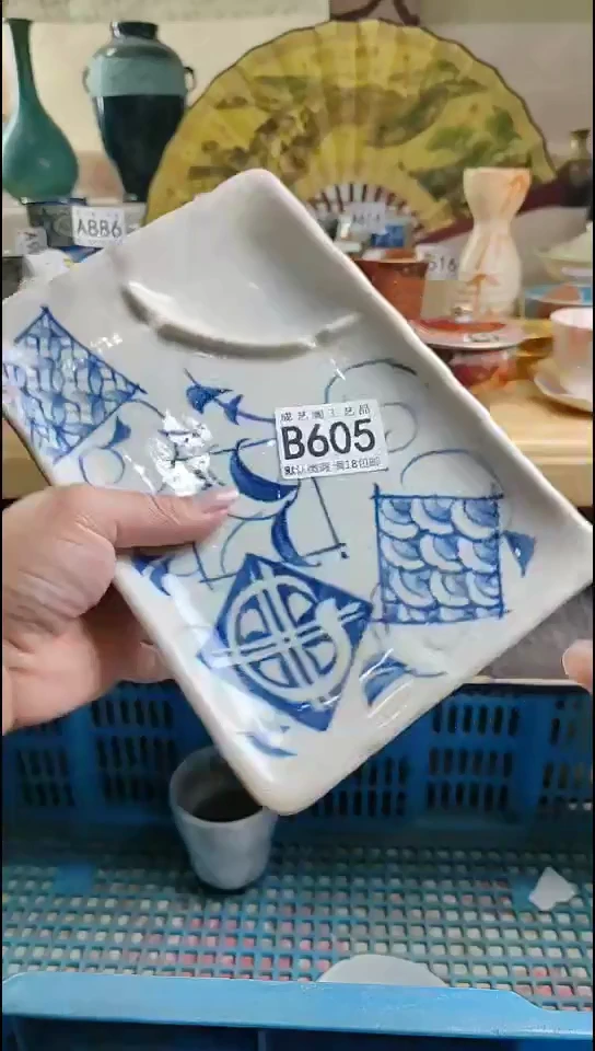 瓷片仙**哥605瓷片瓷片瓷片瓷片
