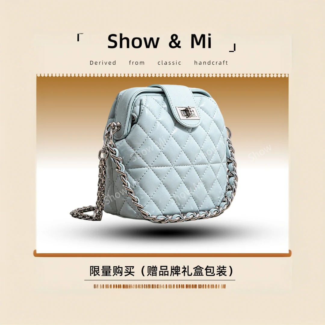 【Show Mi】SK-82871-冰蓝-轻奢小众时尚百搭女士包包sm