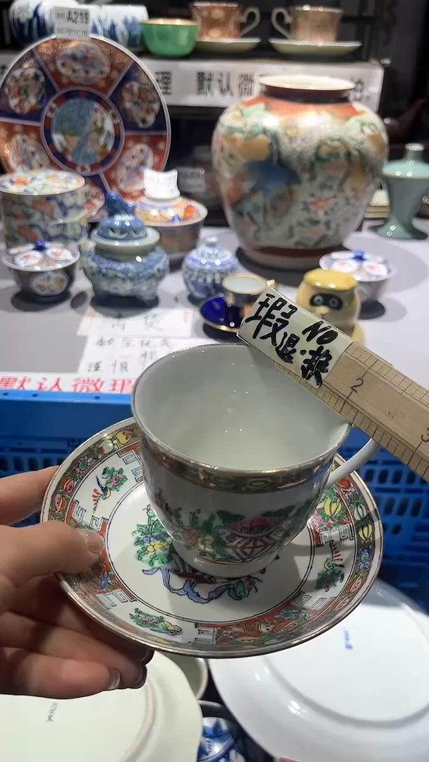 满二十包邮默认微瑕中*龙1