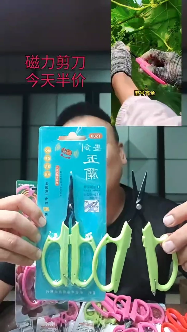 墨创新一代磁力回弹绿色直头