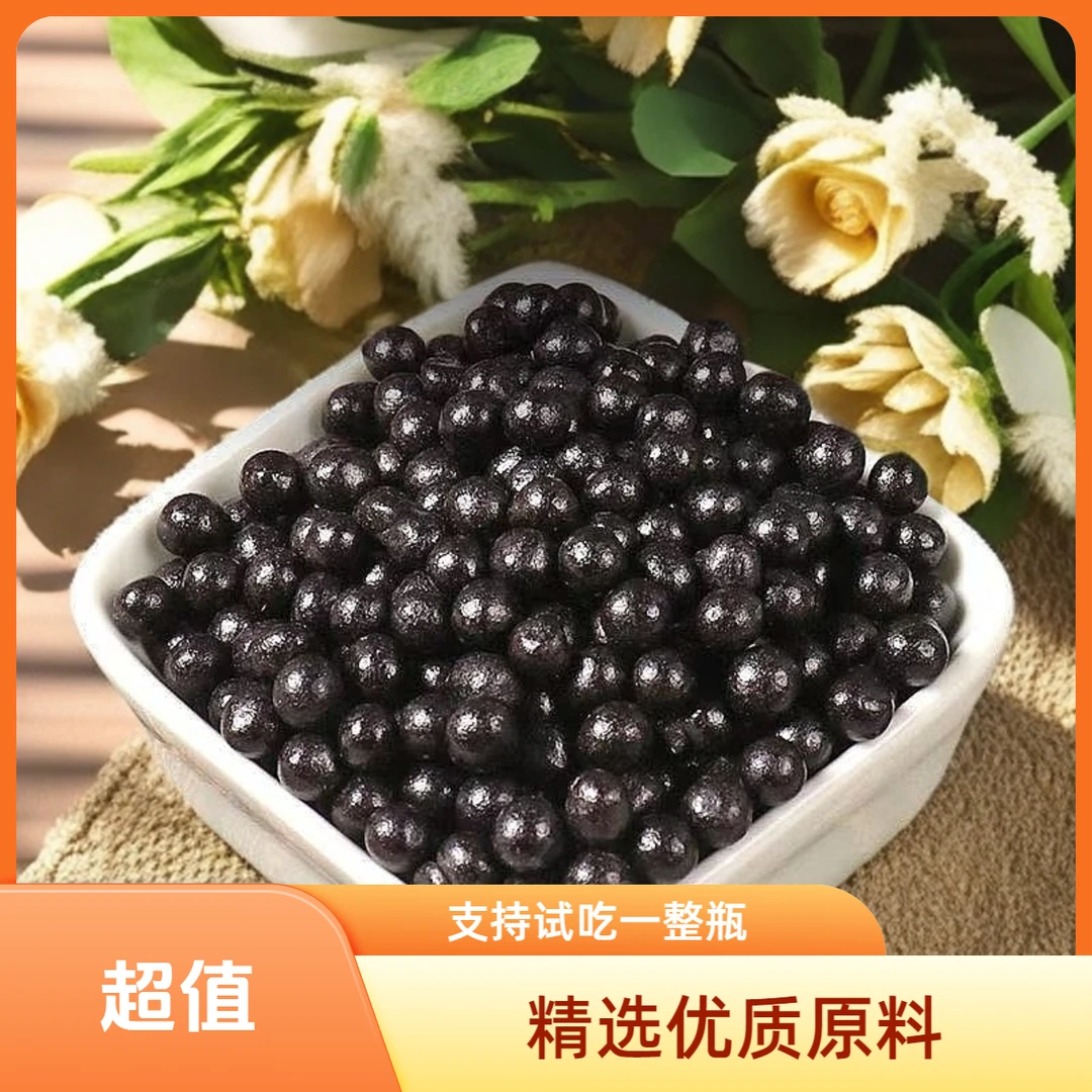 AB（芫气）产地只发臻婇谥撂精心品质特产零食升级调配3.3