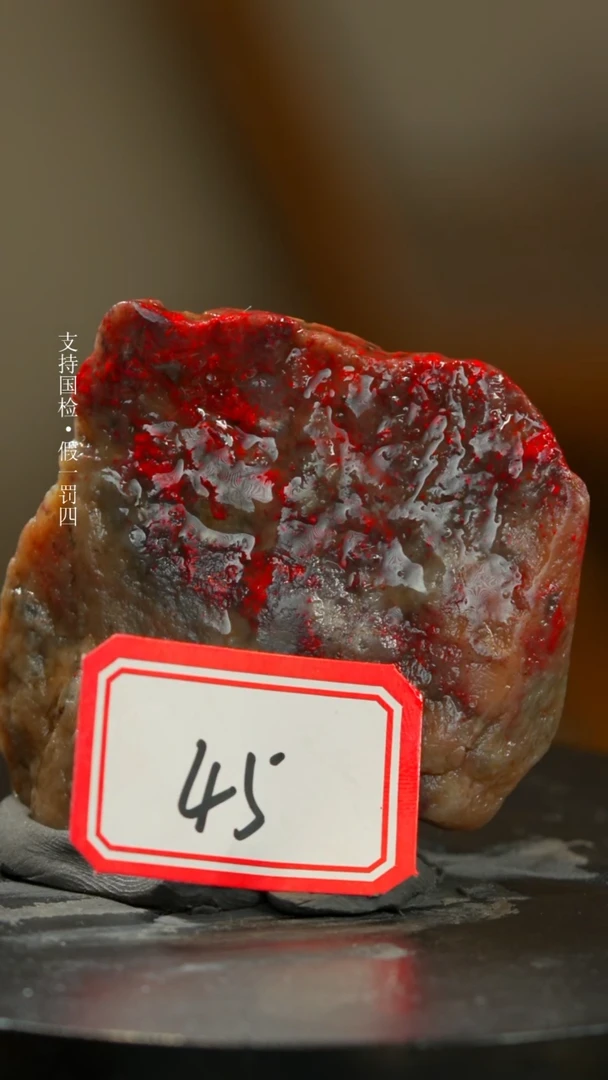 【闪购商品】昌化鸡血石昌化鸡血石一枚