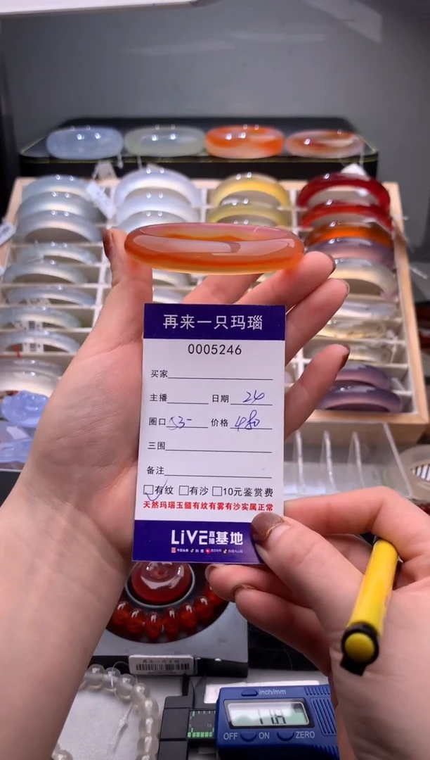 手镯玛瑙/玉髓未镶嵌5246