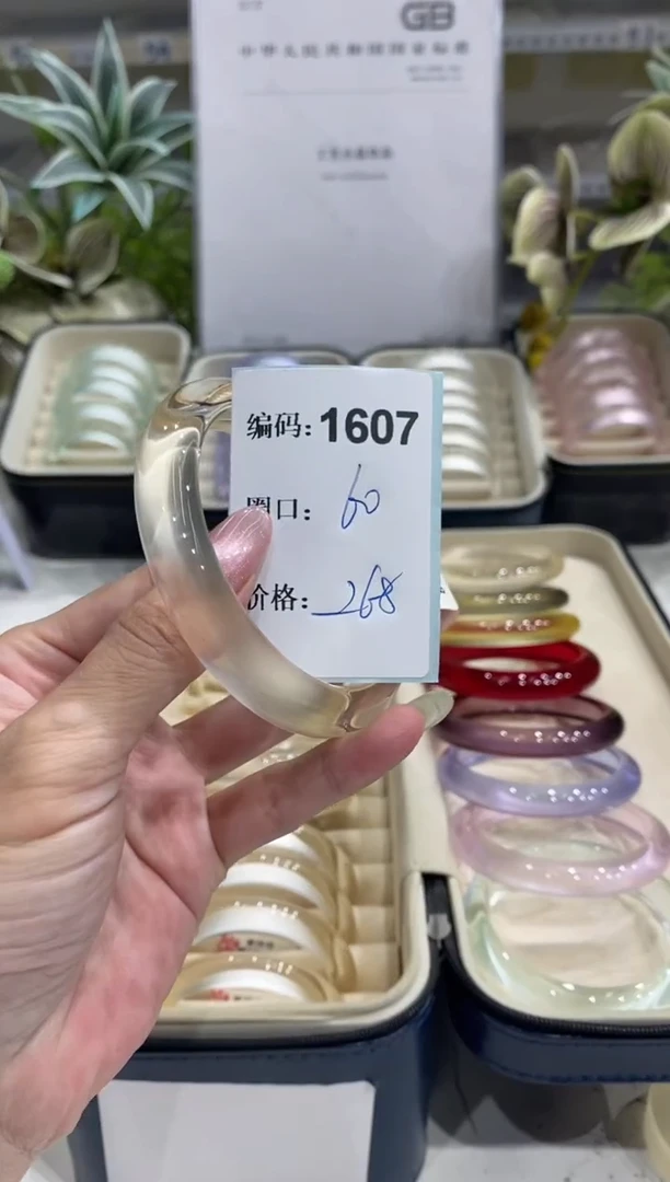 非金属无编码1607