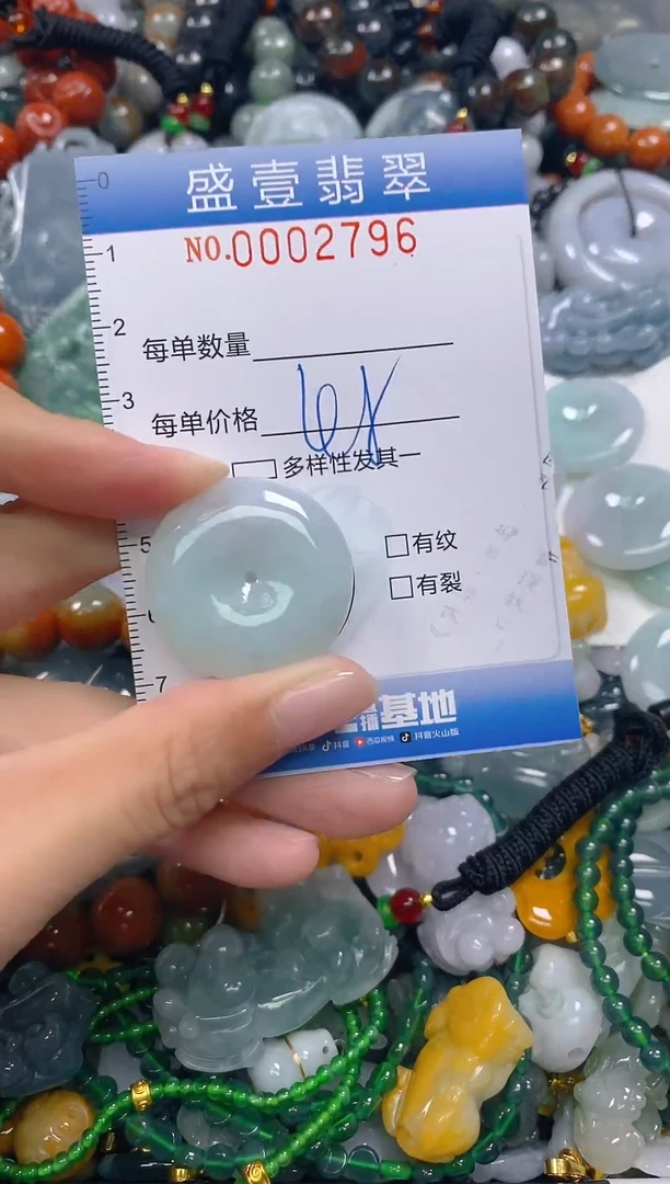 颈饰未镶嵌翡翠闪购0002796