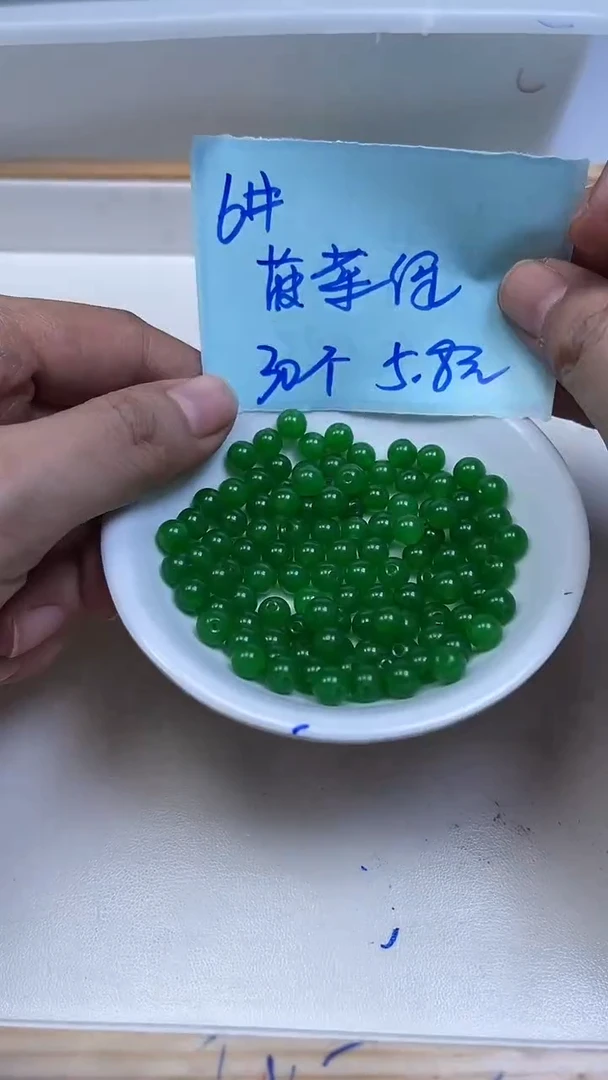 未镶嵌散珠石英质玉B247 菠 菜 绿6mm30颗5.8元