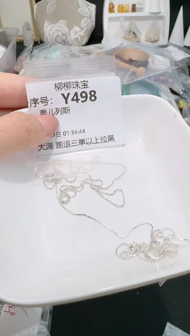 【闪购商品】水晶颈饰银S925镶嵌打包Y498