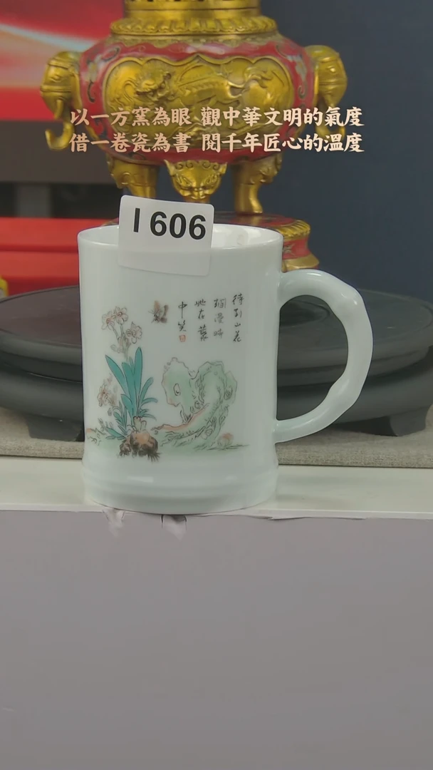 摆件I606 景德镇陶瓷摆件