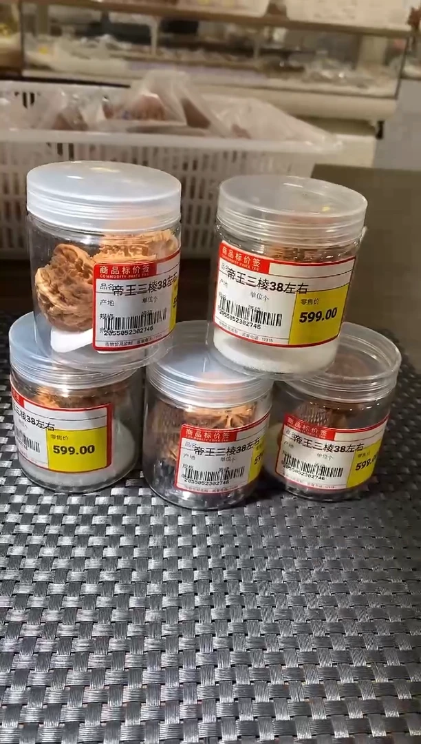 把件文玩核桃微微修帝王三棱38左右