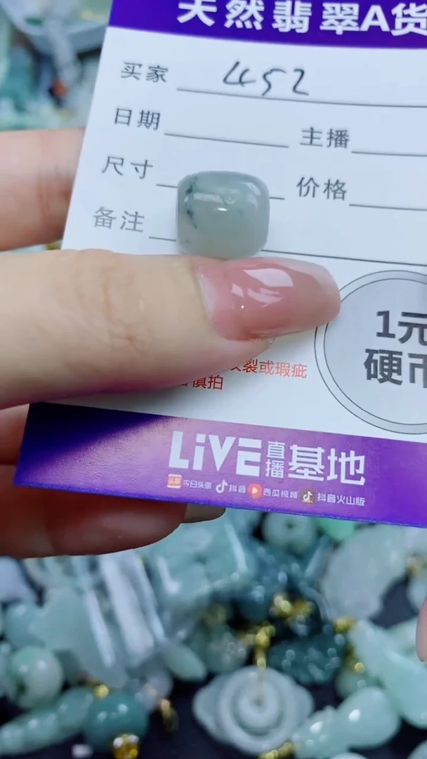 翡翠未镶嵌颈饰天然翡翠A货吊坠