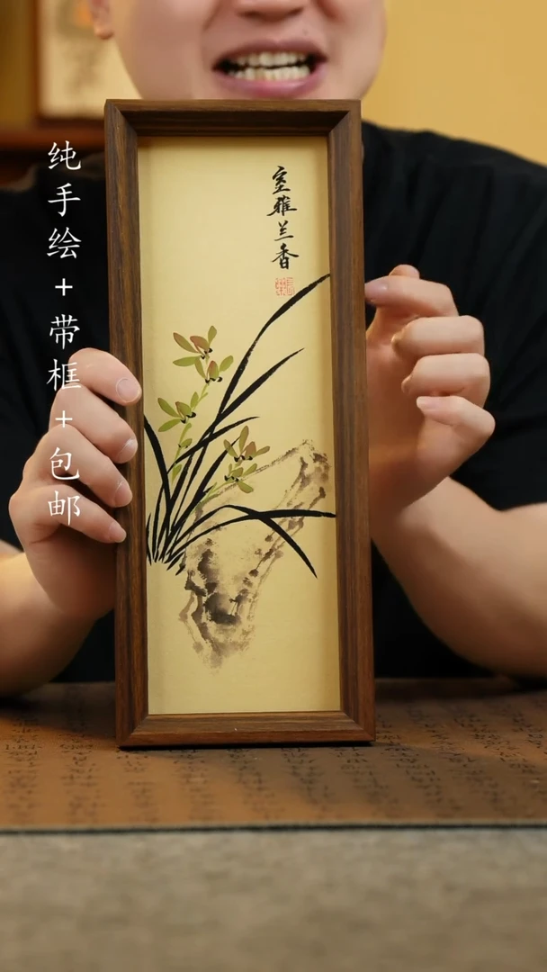 国画12.5*31.5纯手绘国风国画摆台
