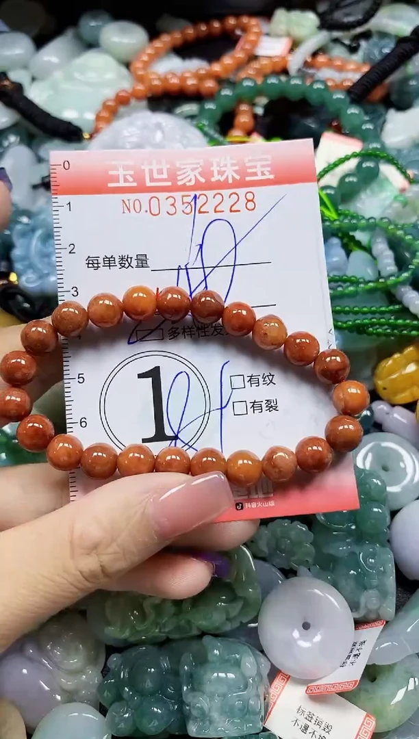 颈饰未镶嵌翡翠翡翠闪购Y0352228多样性发其一