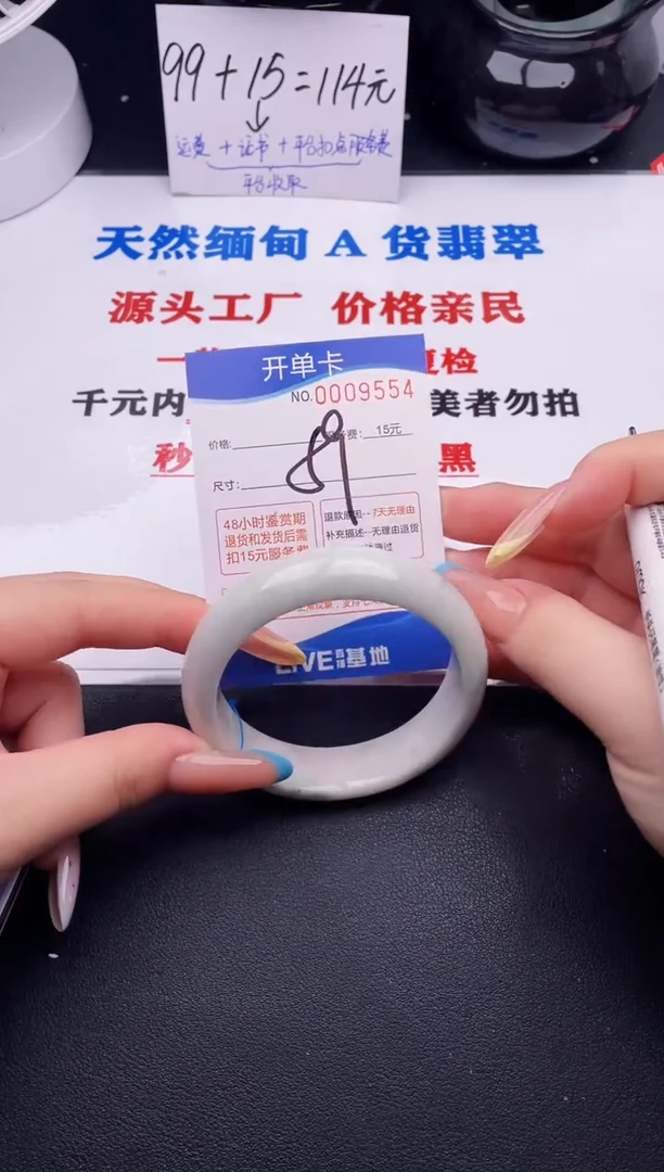 翡翠手镯未镶嵌54