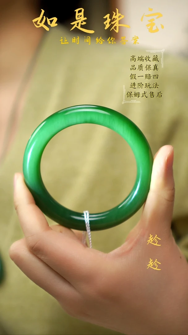 未镶嵌手镯和田玉传承级俄7老坑料高色粉绿碧玉圆条手镯57