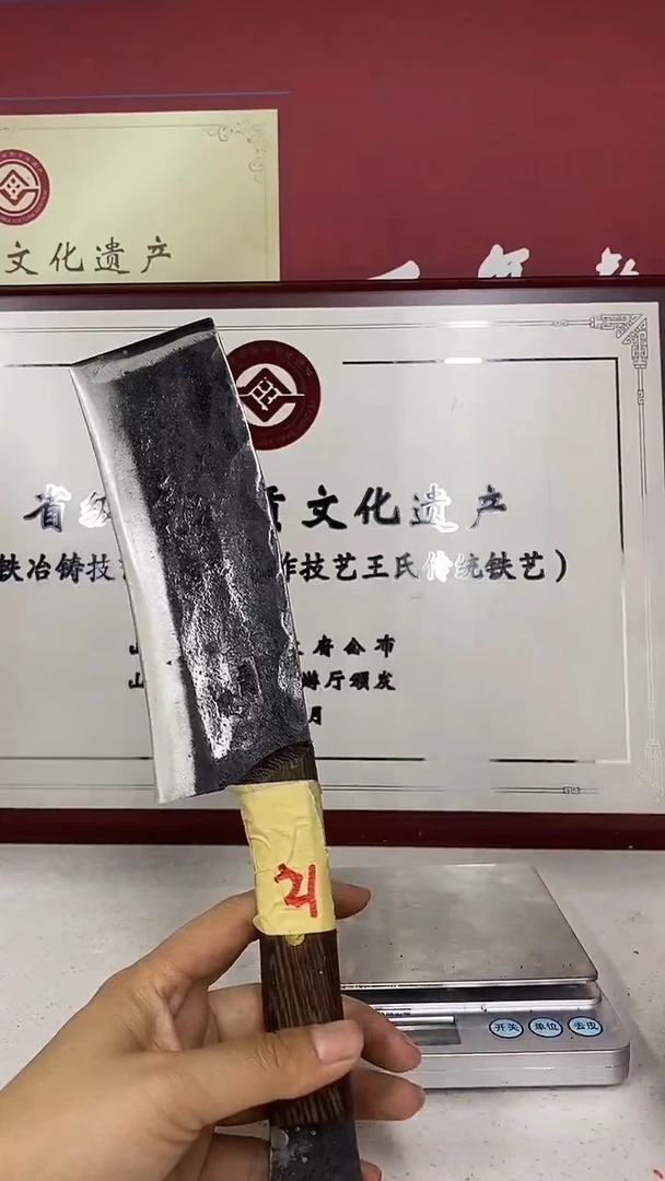 高碳锰钢省级非遗王氏铁匠21号
