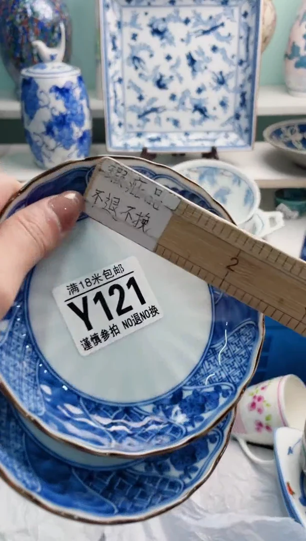 陶瓷人***气Y121*****
