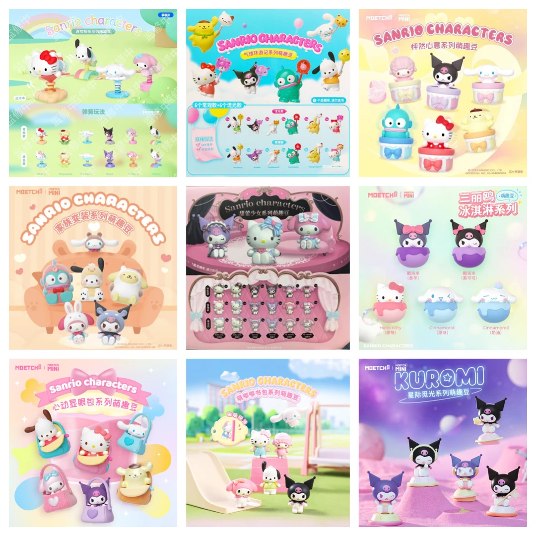 【萌趣社萌粒合集】三丽鸥系列甜蕾少女/天使宝宝萌趣豆（代拆）