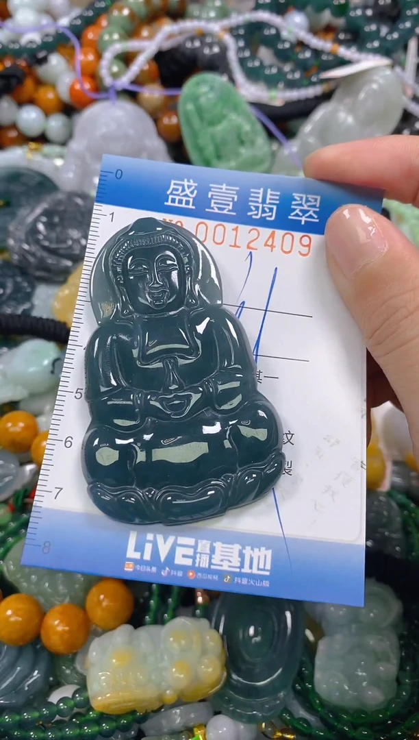颈饰未镶嵌翡翠闪购0012409
