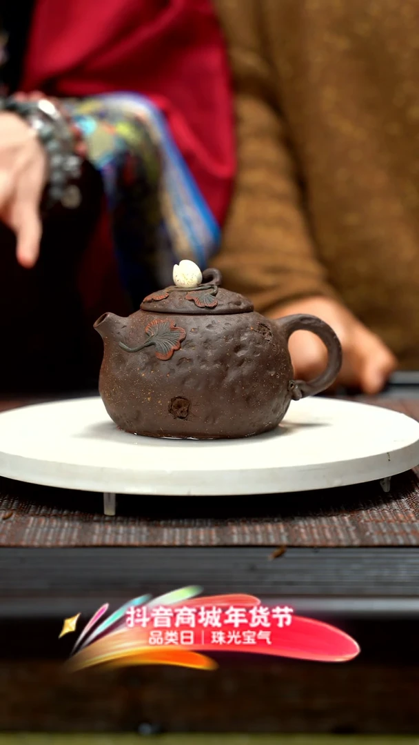 【闪购商品】紫砂茶壶白果供春 xs