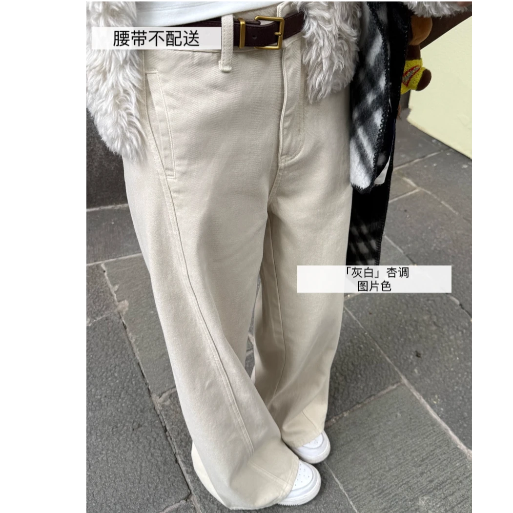 春季长期主义「灰白杏调」百搭透气牛仔阔腿裤（会皱）（小个子定制）