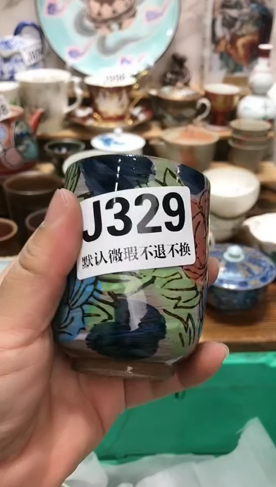 瓷片起*新号开播 全场28元包邮I329