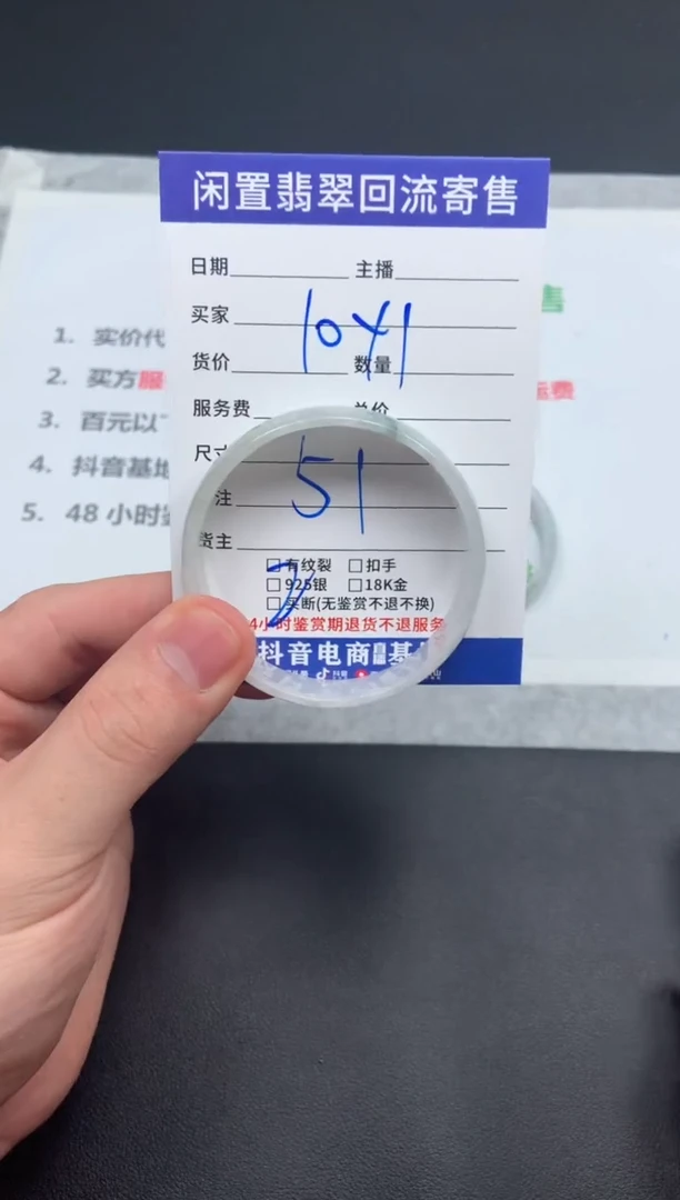 翡翠手镯未镶嵌c**e天然缅甸翡翠A货手镯