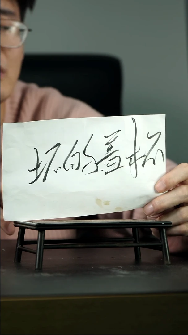 茶壶紫砂【小四紫砂】瑕疵盖杯