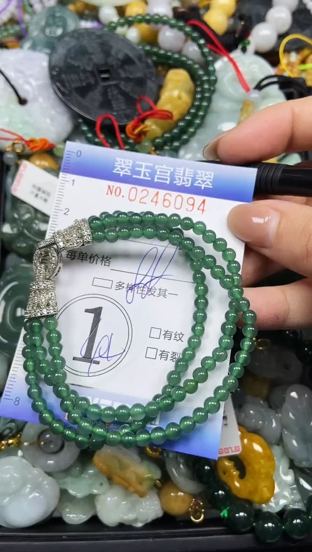 颈饰未镶嵌翡翠闪购C0246094