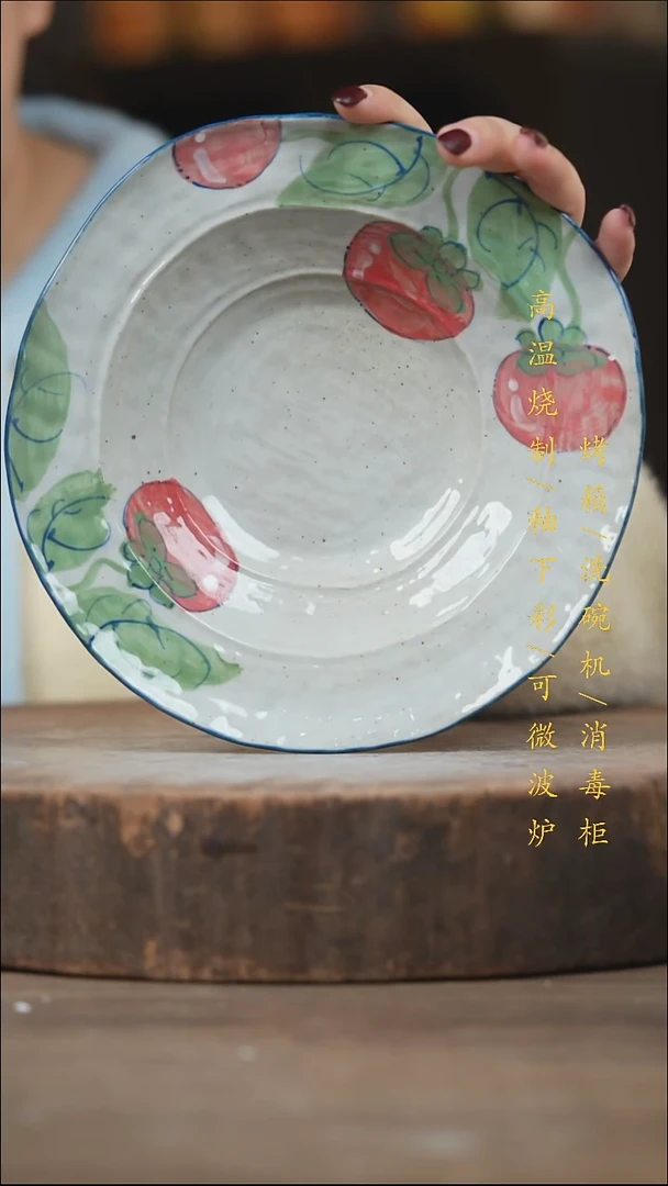 瓷片景德镇高温釉下彩（食品级）