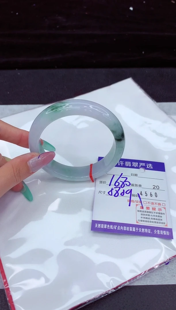 翡翠手镯未镶嵌11111111111