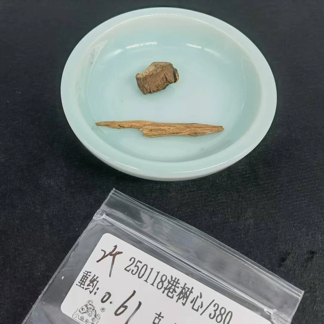 （2块）重约0.61克  250118港树心/380（料）天然木艺