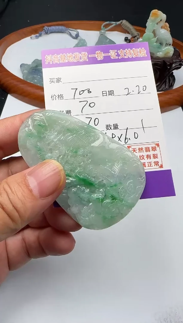 【闪购商品】翡翠颈饰未镶嵌111111111111