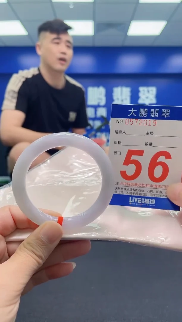 翡翠手镯未镶嵌AAAAAAAAA