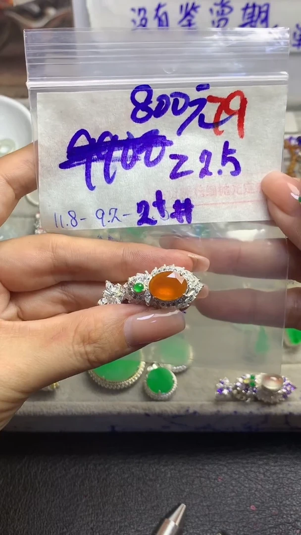 【闪购商品】定制翡翠未镶嵌毛货需精细抛光多样性发货拍一发一