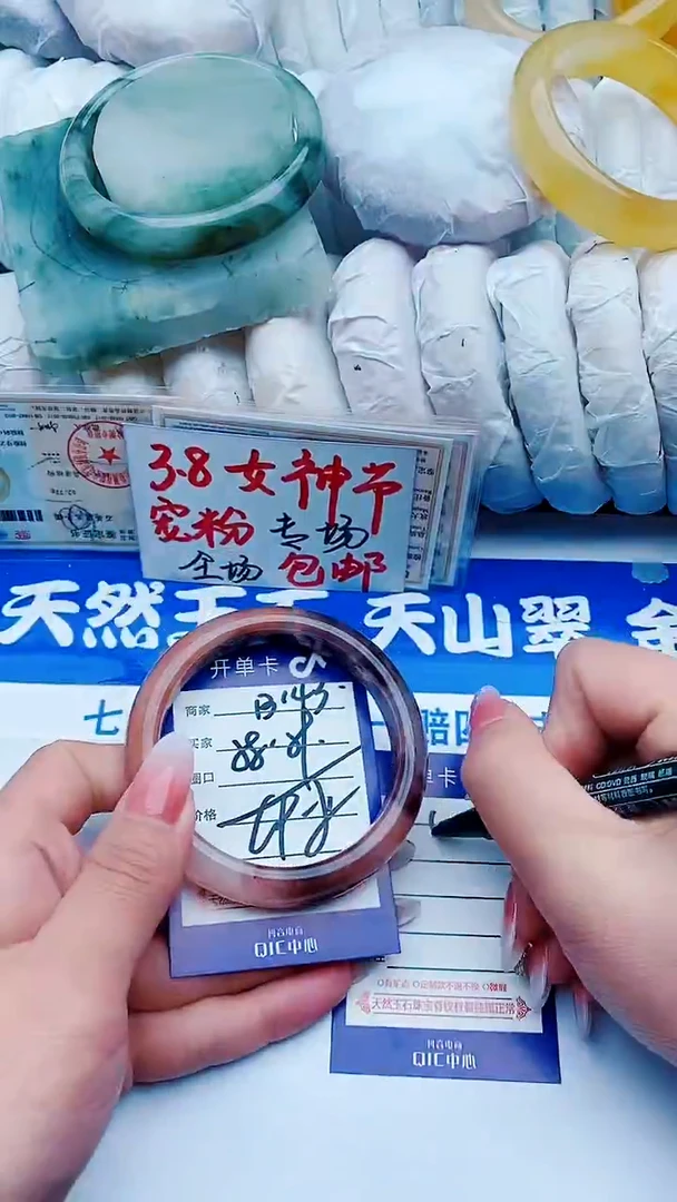 【闪购商品】石英质玉手镯未镶嵌B143+58-59