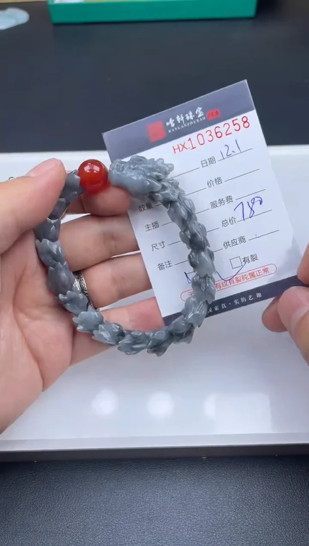 吊坠(不含链)未镶嵌翡翠哈轩  手串1（有纹有裂）