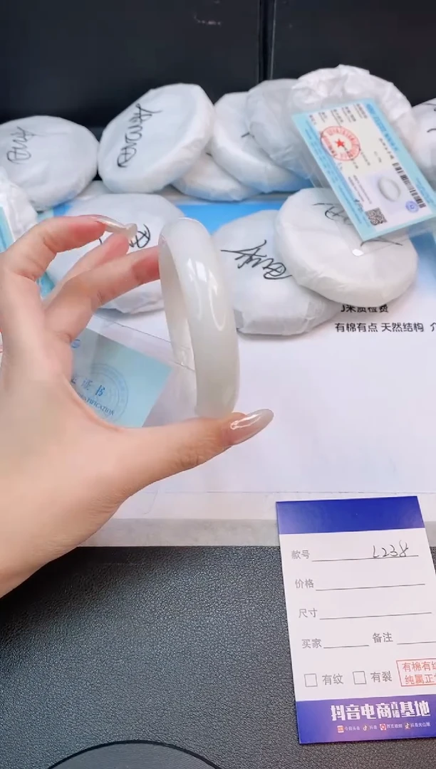 未镶嵌手镯和田玉12L238-59