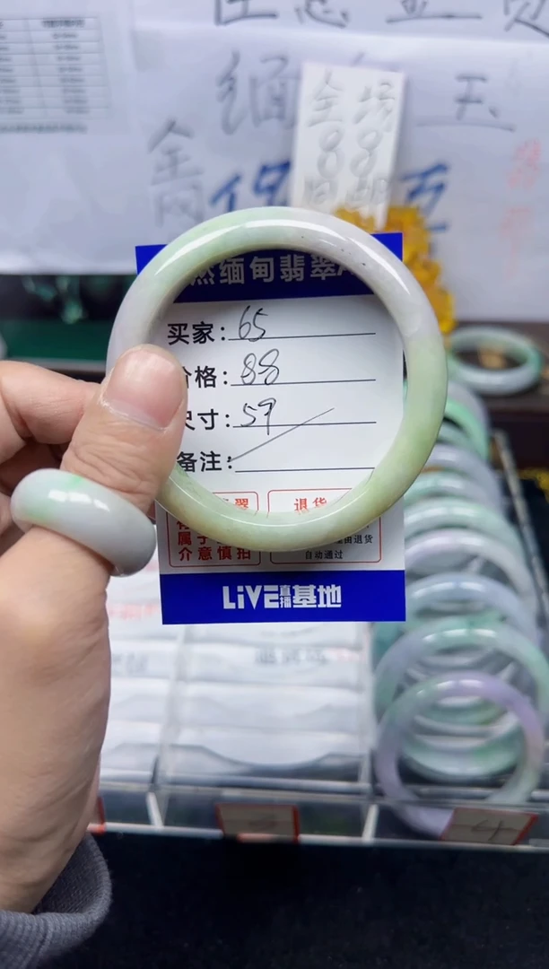 未镶嵌手镯翡翠65