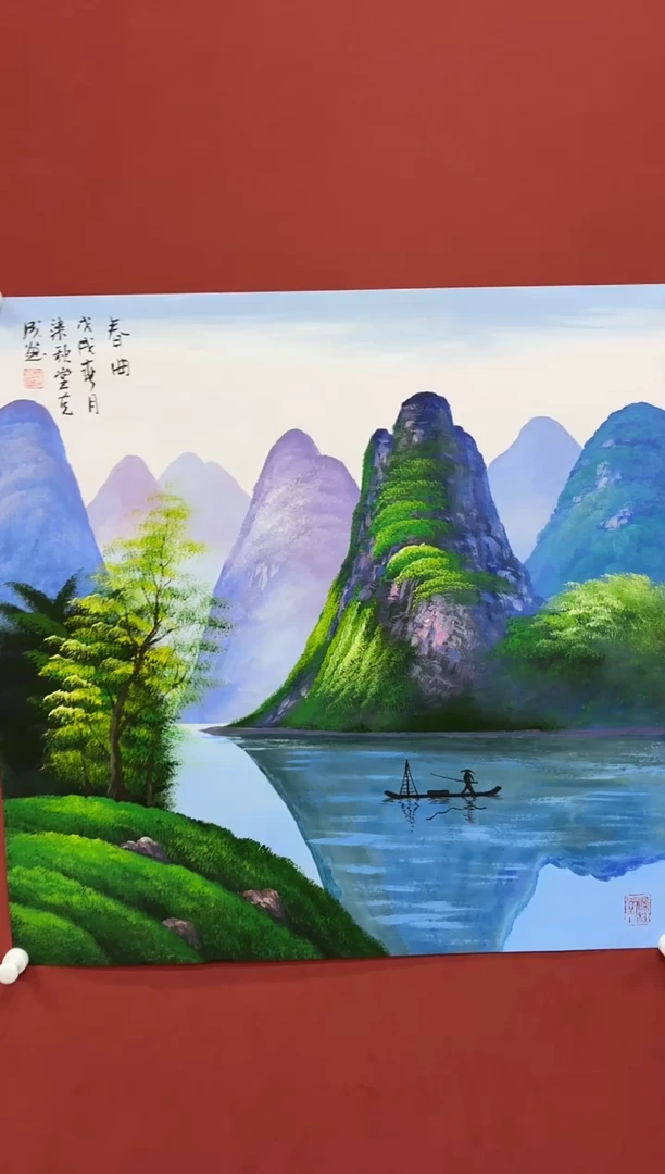 国画李克成专场 国画作品