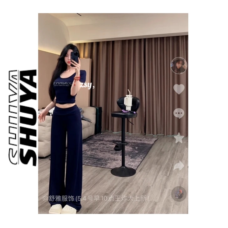 【张舒雅】魔法神裤  纯欲自留软糯性感直筒裤DY#98559