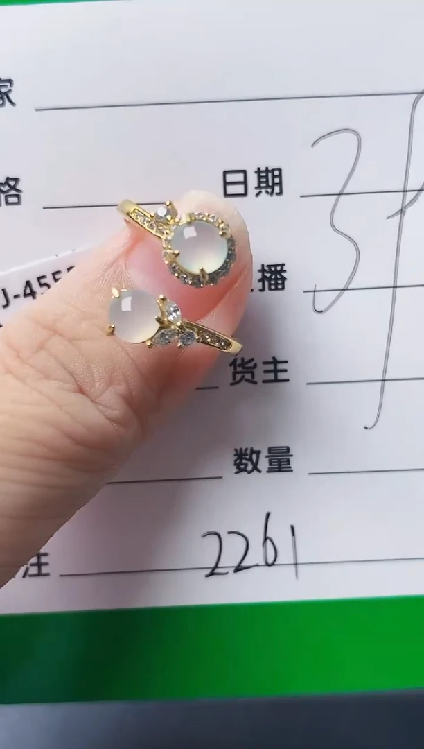 银S925镶嵌戒指翡翠2261