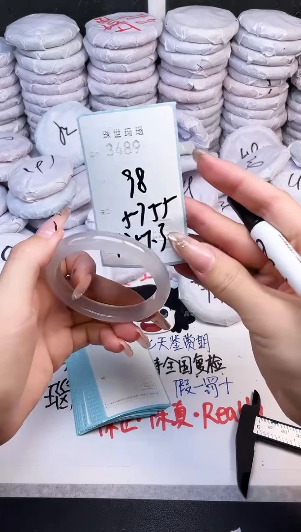 手镯玛瑙/玉髓未镶嵌3489