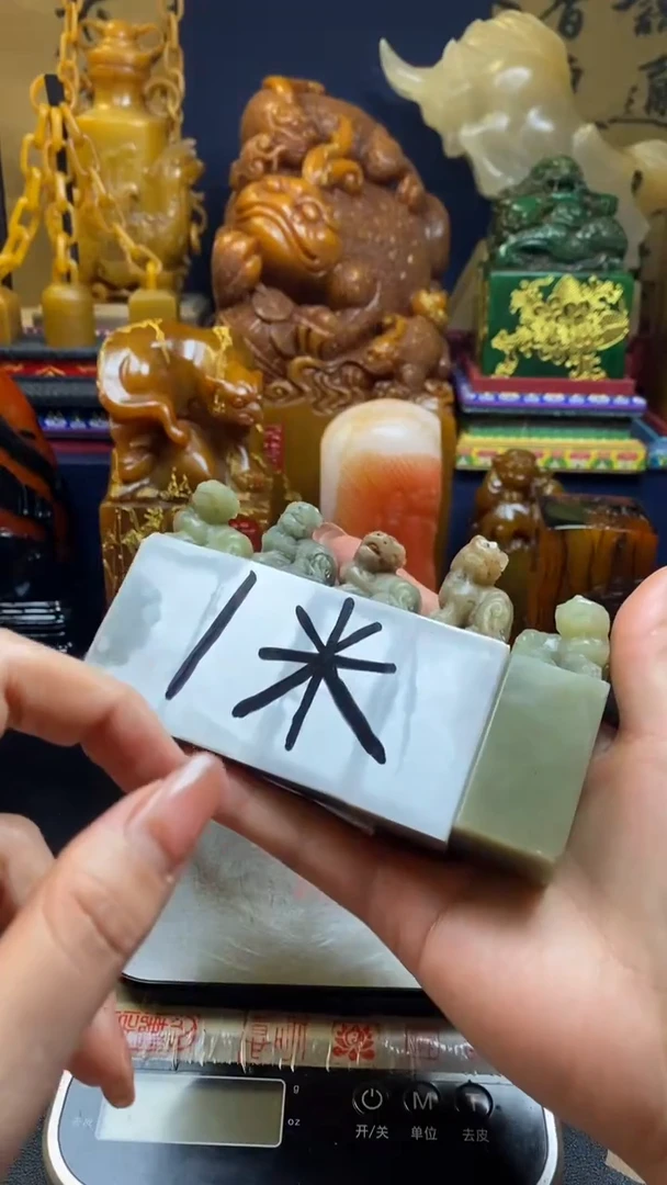 【闪购商品】寿山石印石1米福利