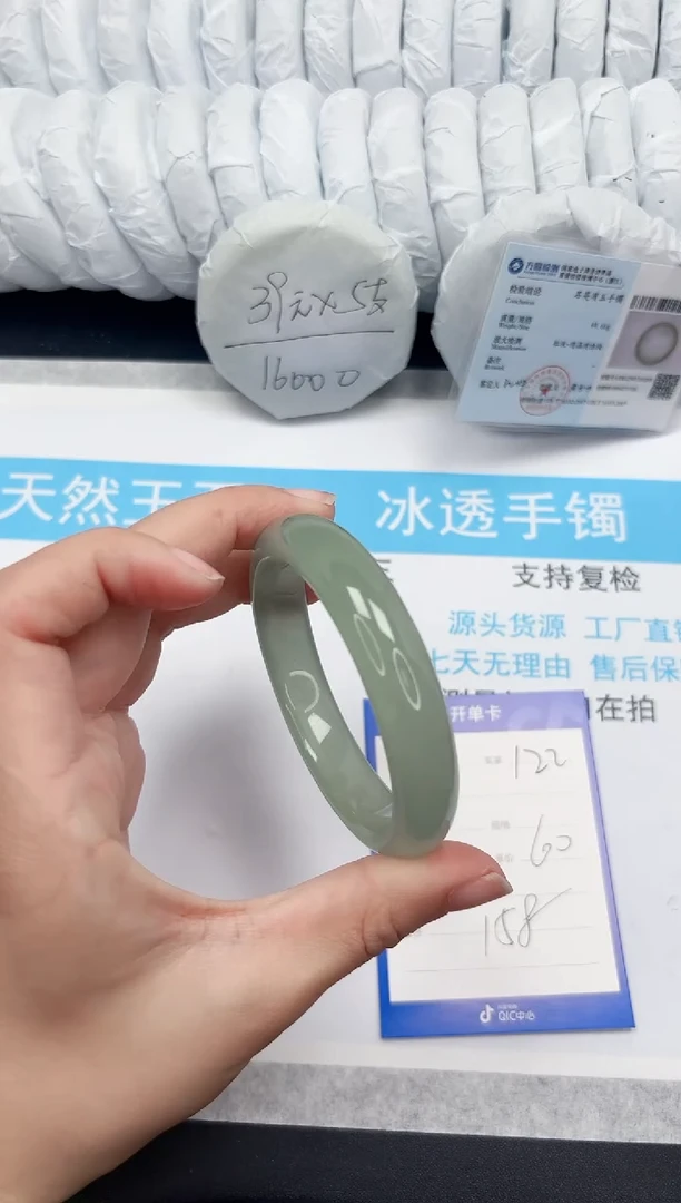 【闪购商品】石英质玉手镯未镶嵌122-60