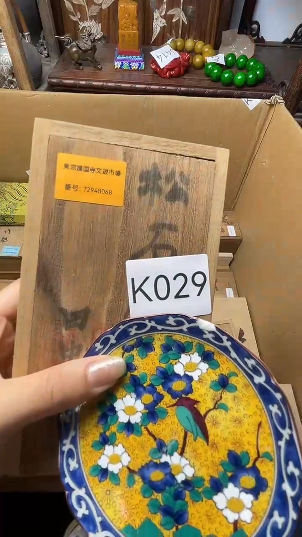 瓷器瓷器瓷器瓷器瓷器