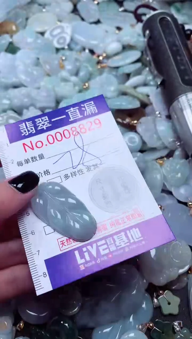 吊坠(不含链)未镶嵌翡翠8829